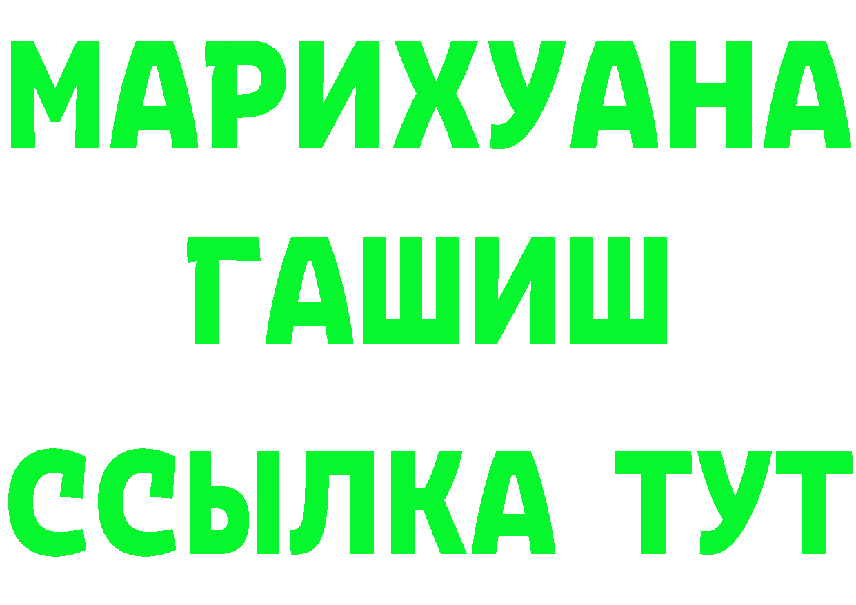 АМФ 98% ССЫЛКА shop гидра Уварово