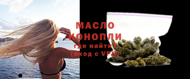 купить   Уварово  Дистиллят ТГК гашишное масло 